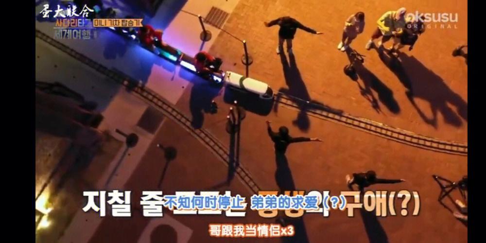 exo的爬梯子旅行:exo的爬梯子旅行有张艺兴吗