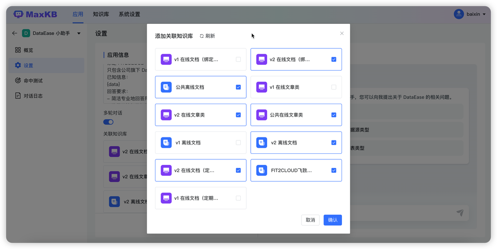 Maxline下载：提升下载效率的强大工具与实用技巧