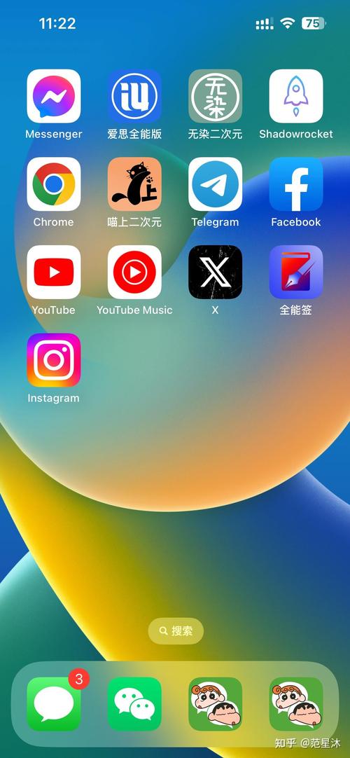 小火箭加速器APP：提升网络速度与安全性的理想选择