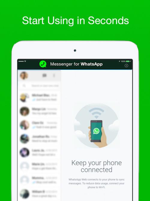 WhatsApp官方入口地址:whatsapp website