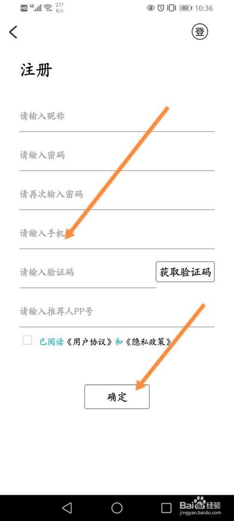 纸飞机怎么通过电话获取密码？简单步骤与易用指南