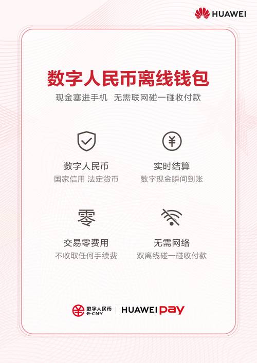 瑞波钱包系统软件：数字资产管理的便捷选择与未来趋势