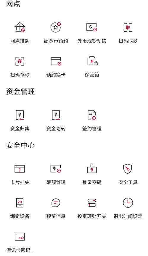 中国银行突然宣布USDT了:usd to rmb 中国银行