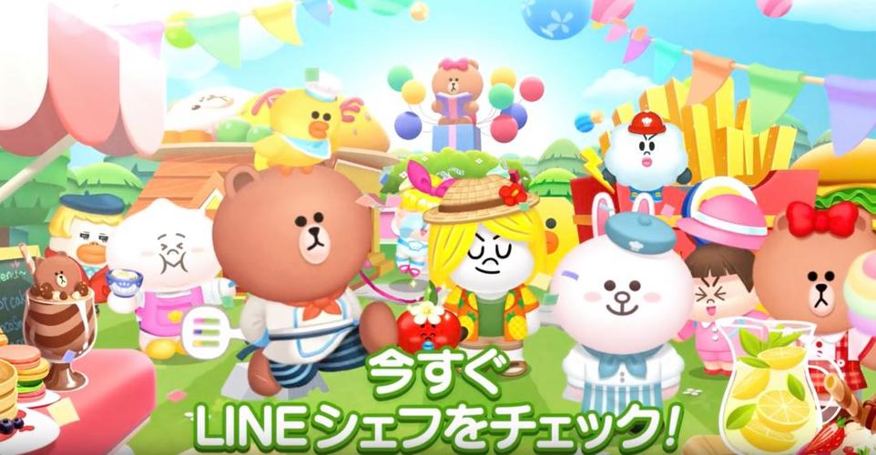 包含LINE最新下载2025的词条
