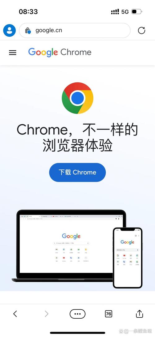 chromedownload:chrome apk for android