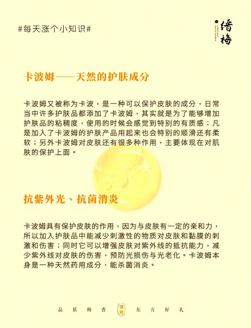 卡波是什么意思:卡波的作用及用途