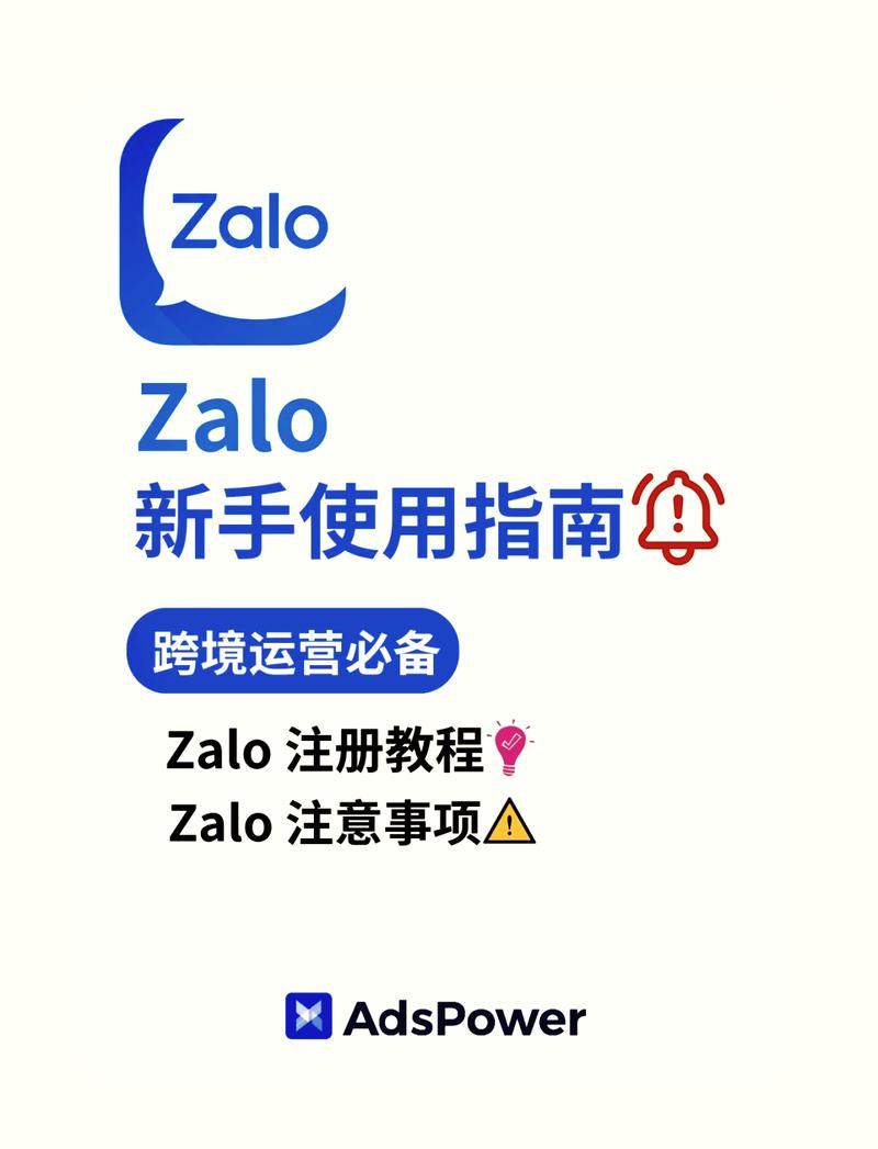 关于zalo怎么设置中文版的的信息