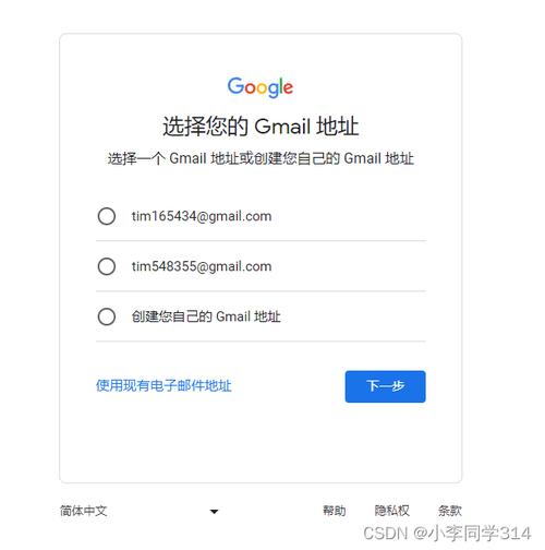 谷歌邮箱官网首页:谷歌邮箱官网登录入口