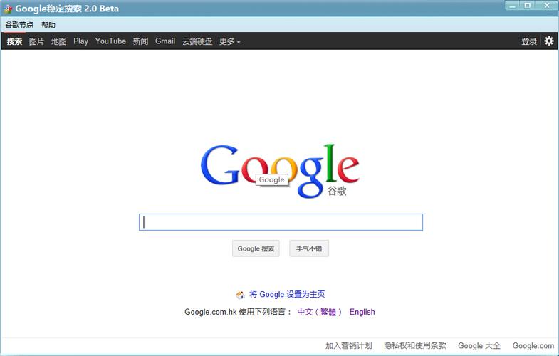 谷歌搜索入口官网:谷歌搜索入口搜索引擎大全