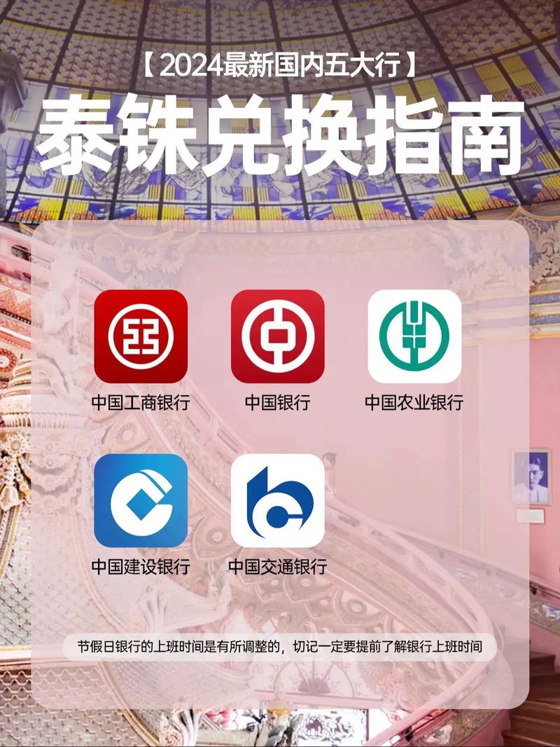 泰达币换现金在中国违法吗:泰达币换现金在中国违法吗知乎