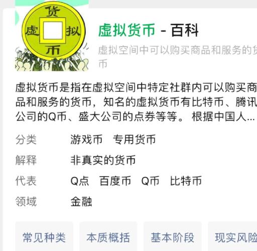 虚拟币交易平台哪个好用？全面指南与未来展望