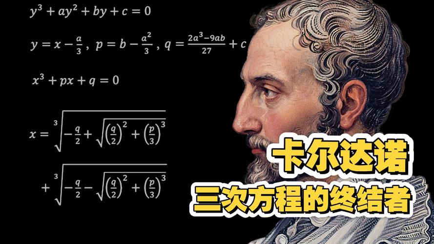 卡尔达诺最后结局:卡尔达诺是什么币种
