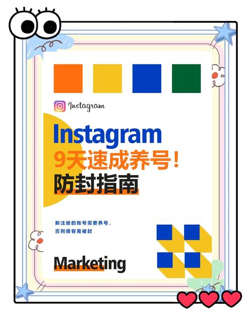ins怎么注册候鸟防关联:instagram注册网站免费