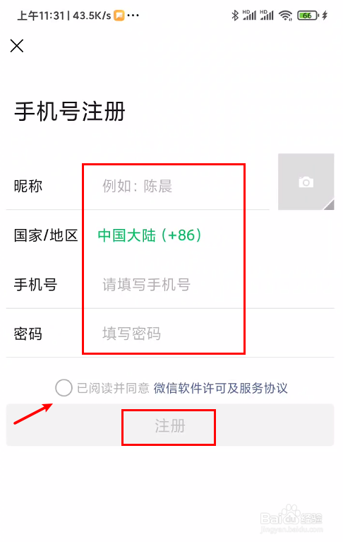 telegeram怎么注册,国内怎么注册telegeram