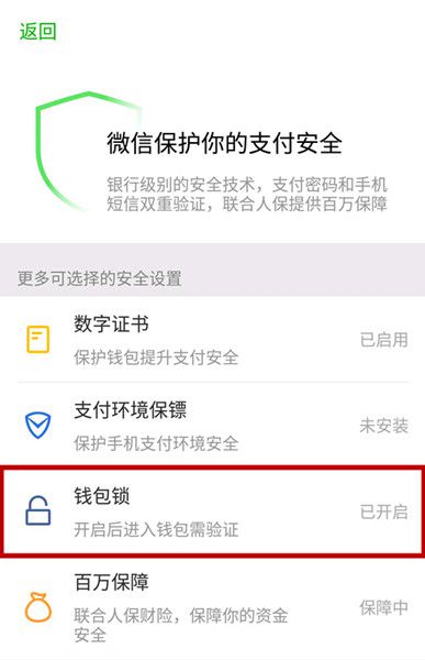 包含怎么把imtoken钱包的钱取出来啊的词条