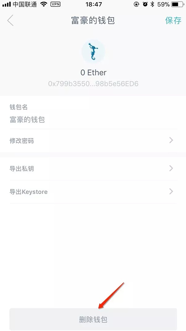 imtoken钱包里面可以交易吗:imtoken钱包可以存usdt吗