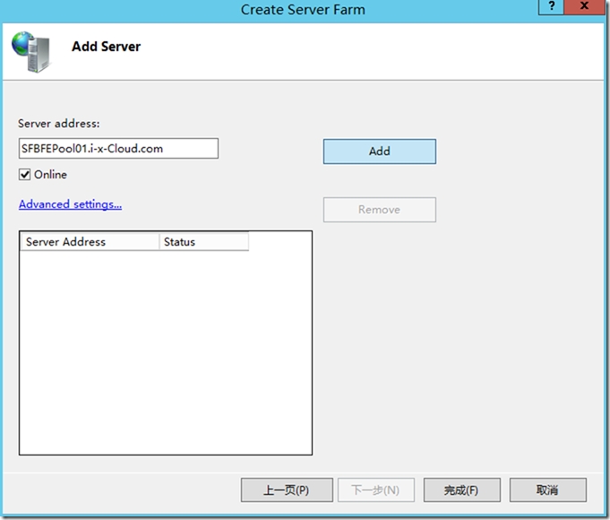 skypeforbusiness开机自启怎么关闭、skype for business如何关闭开机自启