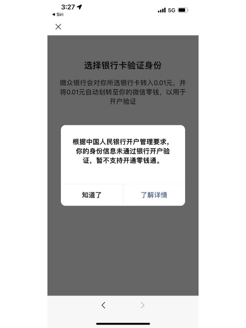 付款截图发给别人有风险吗、付款截图可以发给陌生人吗?