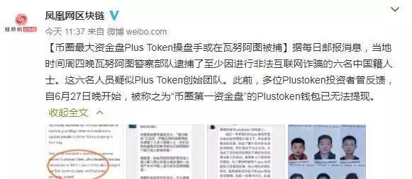 token钱包无法转账，tokenpocket钱包转账