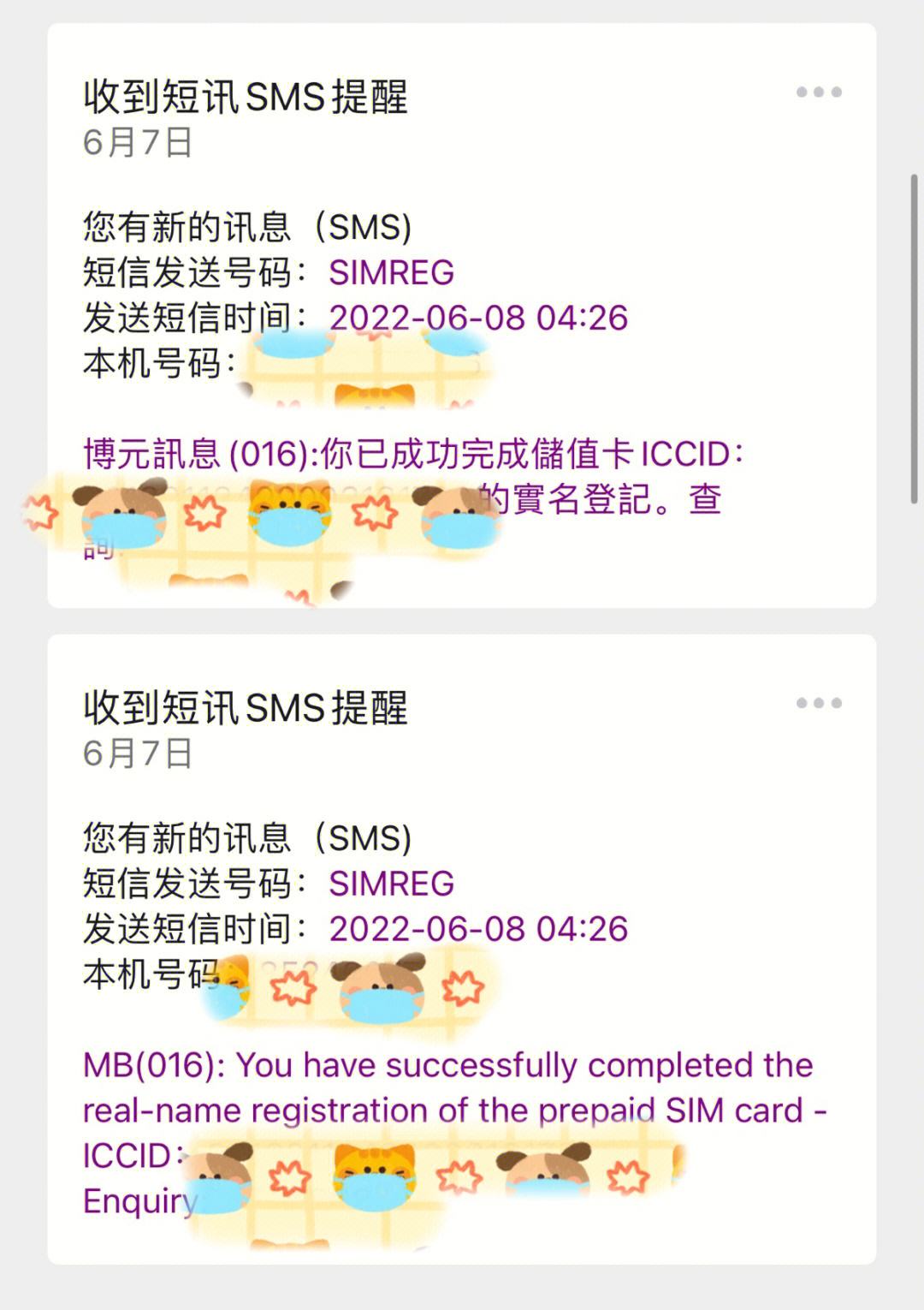telegram登陆收不到sms，telegram收不到短信验证中国