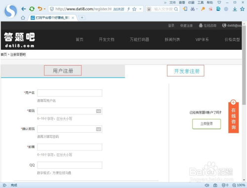 如何查看验证码，如何查看验证码vivo手机