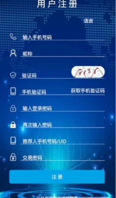 v-token最新版本下载，VToken最新消息今天新闻