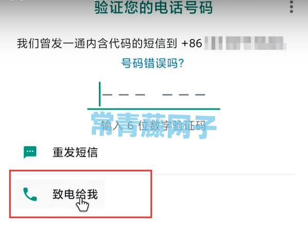 关于whatsapp上面怎么加好友的信息