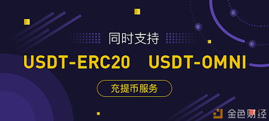 关于usdt-trc20钱包官方下载的信息