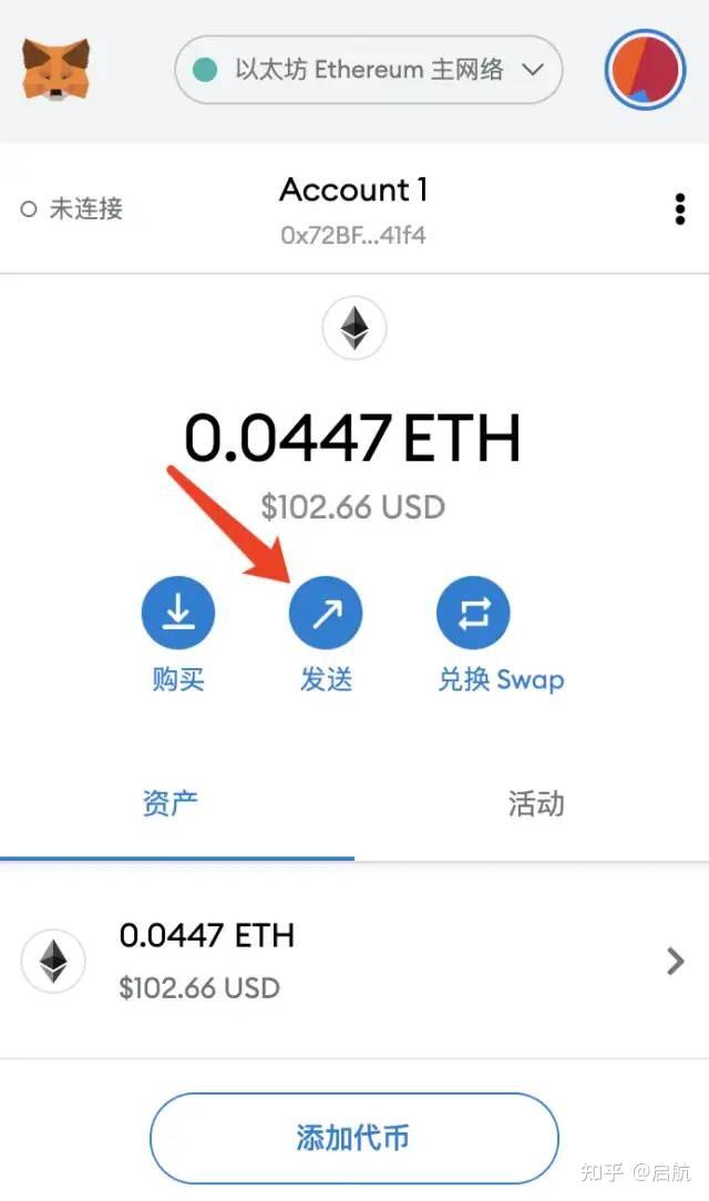 下载小狐狸钱包最新版本，小狐狸钱包2024年最新版本