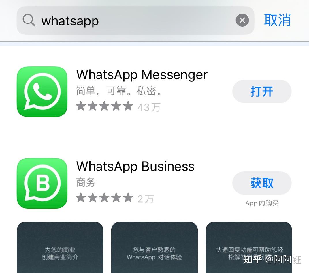 whatsapp收不到信息怎么办，为什么我的whatsapp收不到信息