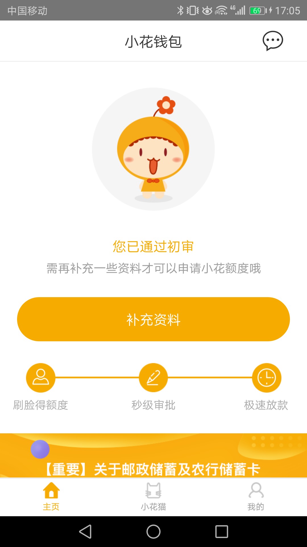 imtoken钱包如何充值，imtoken怎么充值trx