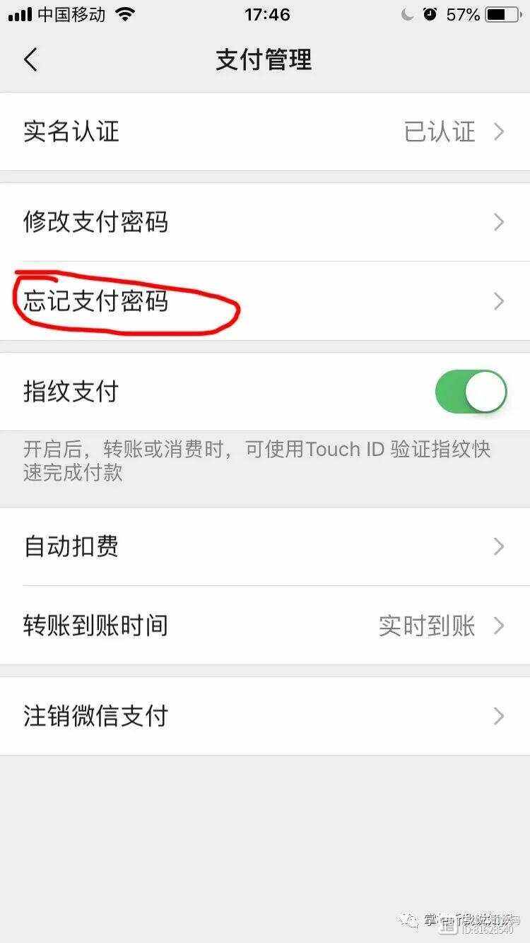 怎样知道自己的验证码是多少?，怎么知道自己的验证码是多少详细解说