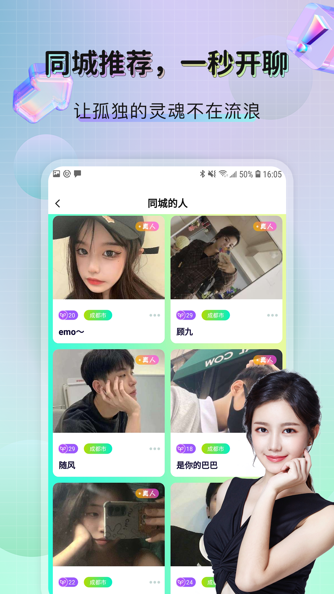 telegreat中文版下载，telegraph纸飞机中文版