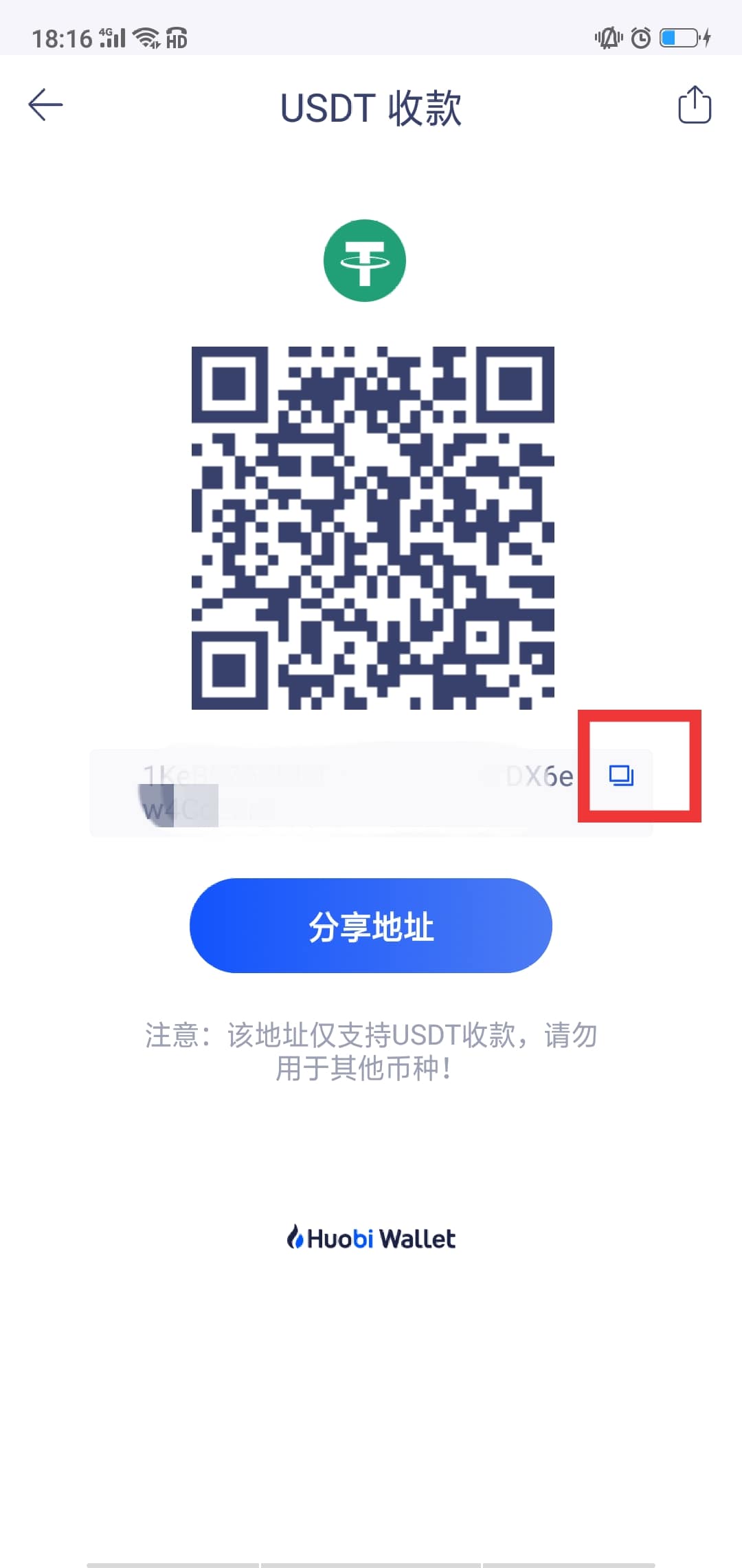钱包里的币怎么转到交易所，钱包里的币怎么转到交易所里面