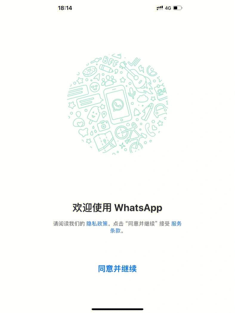 whatsapp如何加好友?，whatsapp加好友怎么加?