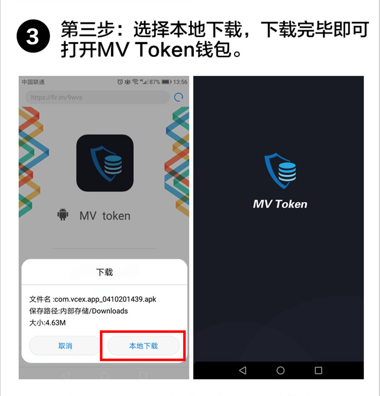 Token钱包APP下载，token钱包app下载网址的简单介绍