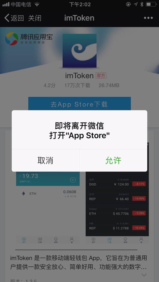 tokenim官网，tokenim官网入口2023