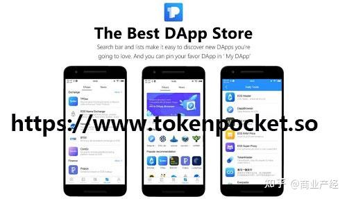 关于tokenpocket钱包苹果的信息