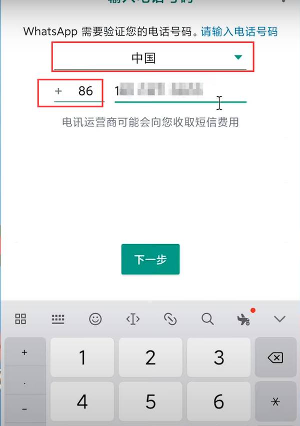 whatsapp中文怎么说，whatsapp怎么能中英文翻译