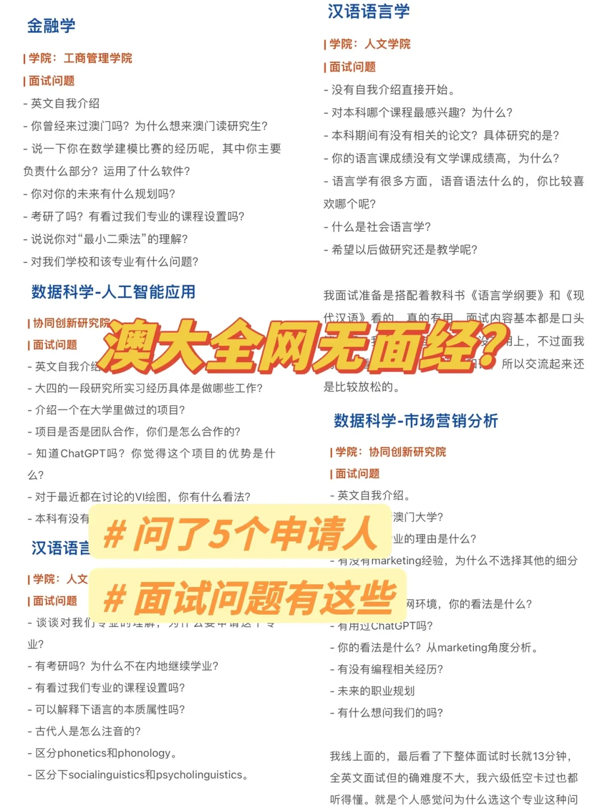 skype的英文，skype英文读法