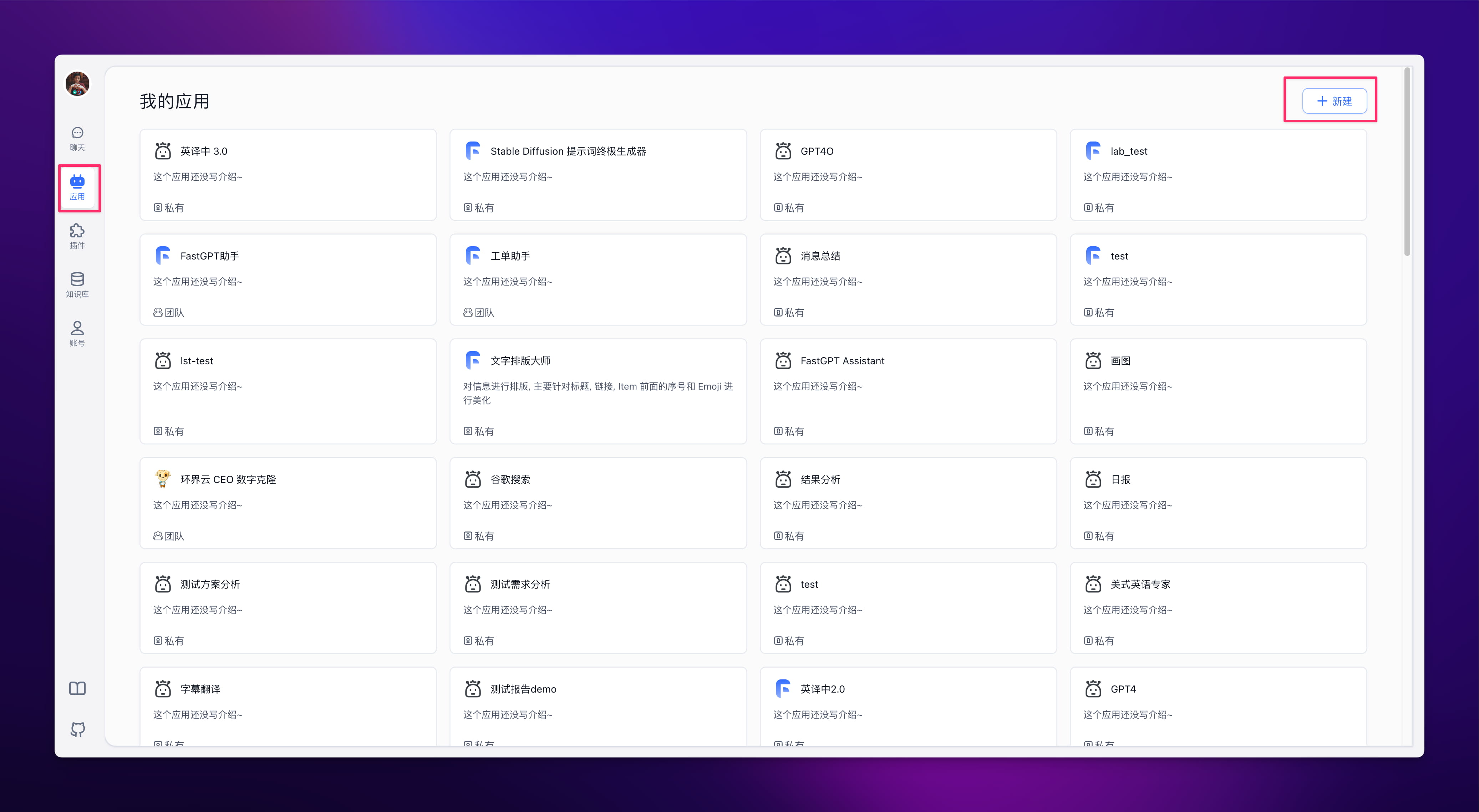 google翻译，google翻译app