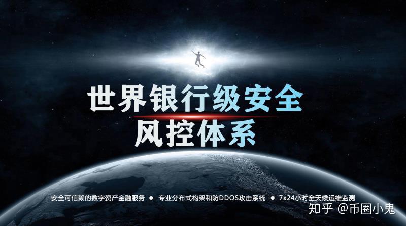 中国正规的币圈交易所，中国正规币圈交易所有哪些
