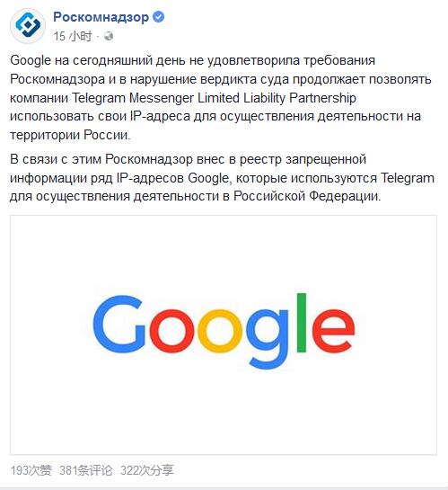 telegeram账号被封禁，免费telegeram代理服务器