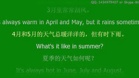 skype的发音，skype英语发音
