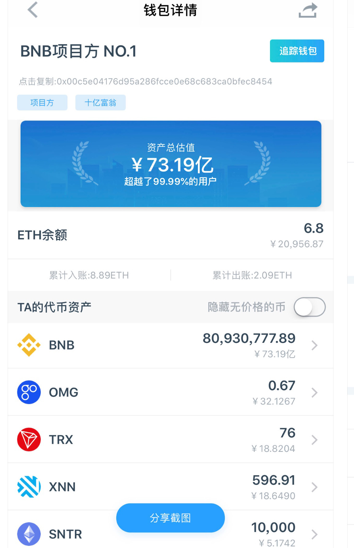 币圈公认最安全的钱包，币圈公认最安全的钱包app