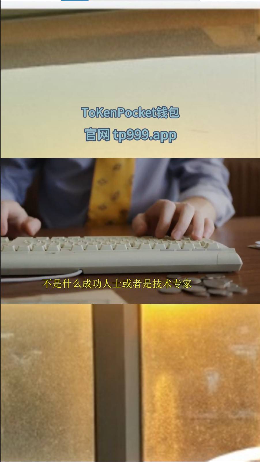 tp钱包最新app下载，tp钱包app下载tp钱包app官方版