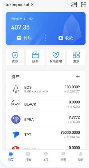 Token下载，token下载安装