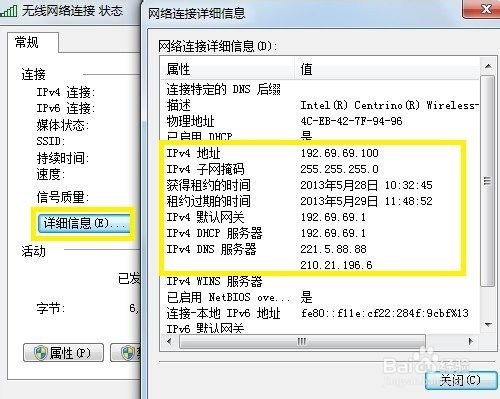 多严重网警才会查浏览记录，网警能查到我在手机上浏览什么吗