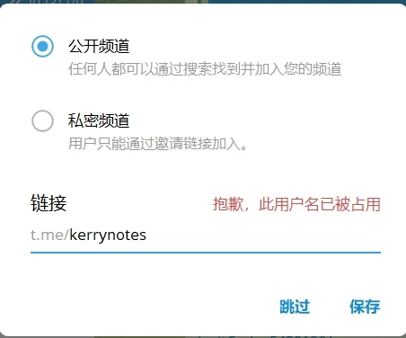 telegrm下载中文版，telegarm中文版下载地址