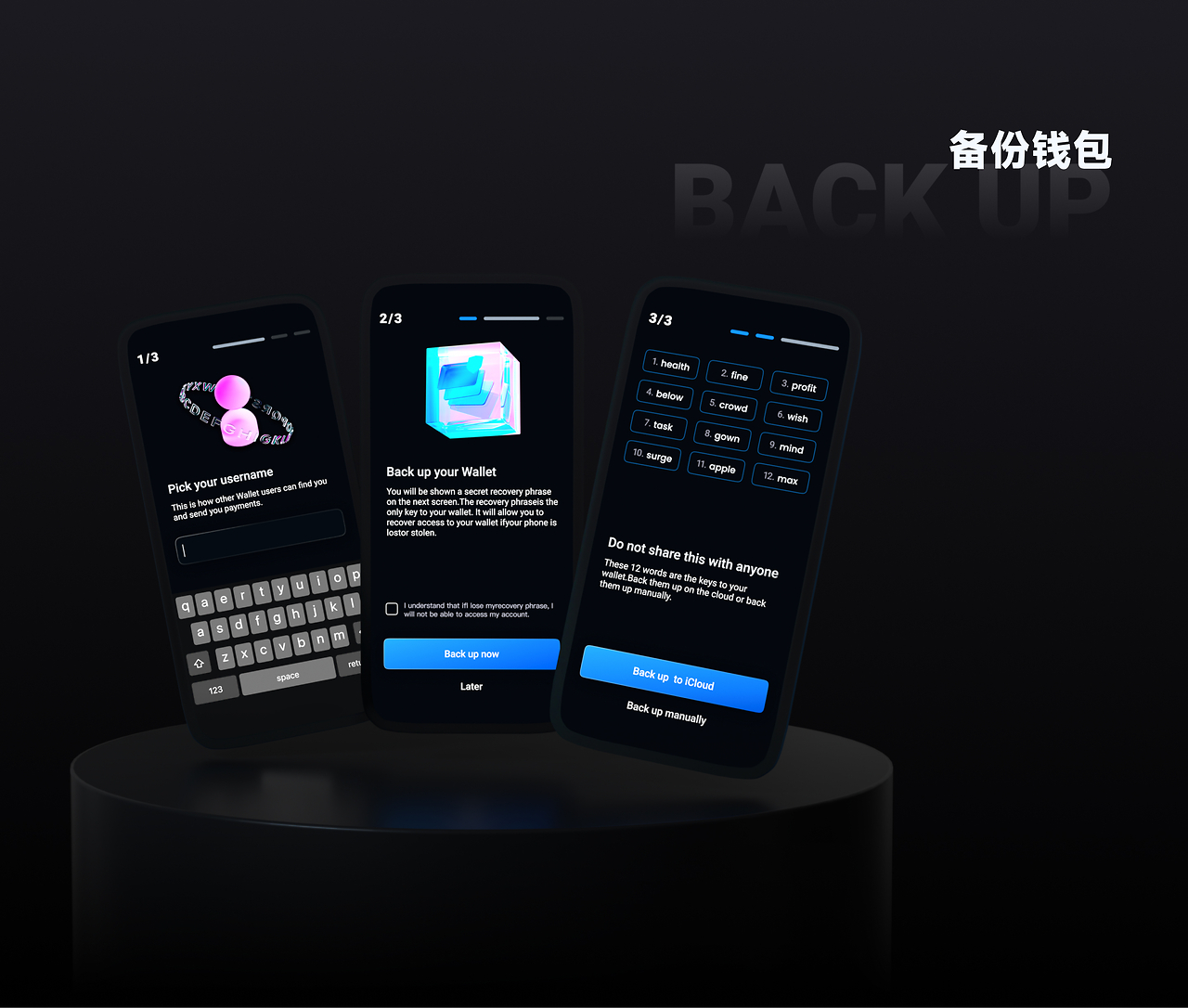 去中心化钱包的原理，去中心化钱包如何使用